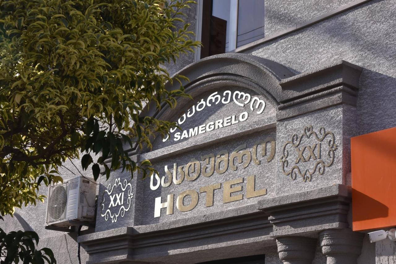 Hotel Samegrelo زوغديدي المظهر الخارجي الصورة